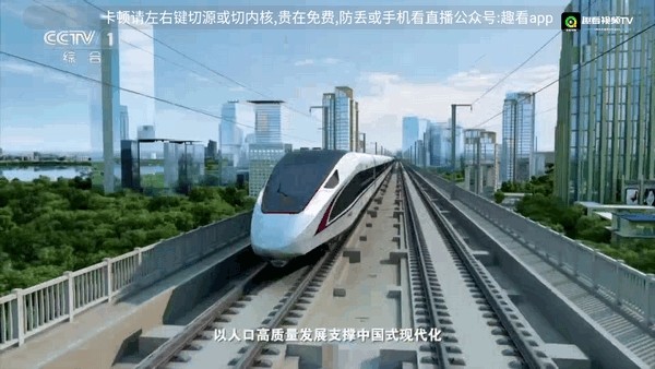 趣看视频TV版安卓版截图1