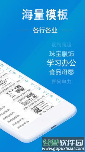 微打app截图3