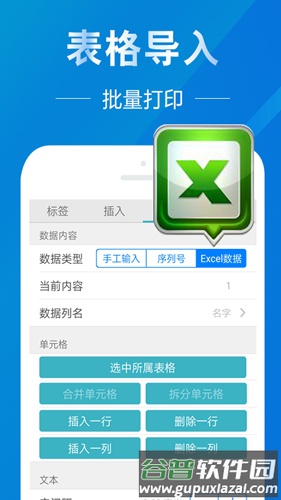 微打app截图4