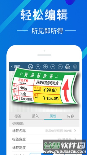 微打app截图5