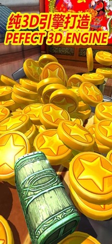 中华推金币官方版截图5