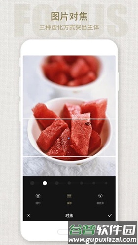 Fotor照片编辑器手机版截图1