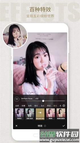 Fotor照片编辑器手机版截图5