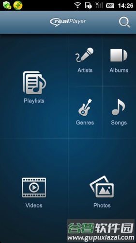 RealPlayer播放器截图1