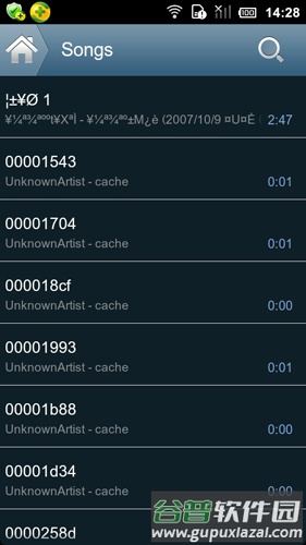 RealPlayer播放器截图5