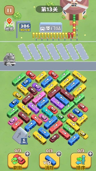 看谁能通关官方版截图2