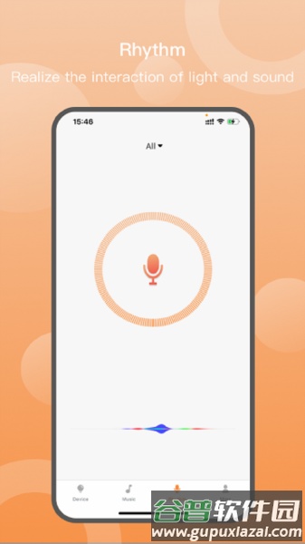 启明智云app截图1