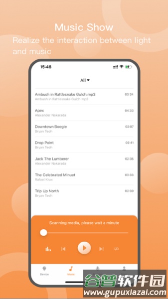 启明智云app截图2