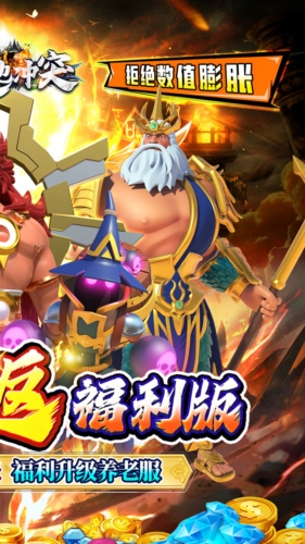 战地冲突0.05折版截图2