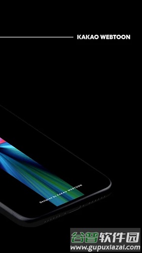 KakaoWebtoon繁体中文版截图2