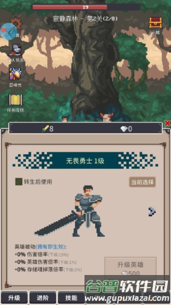 点击之旅内置菜单版截图2