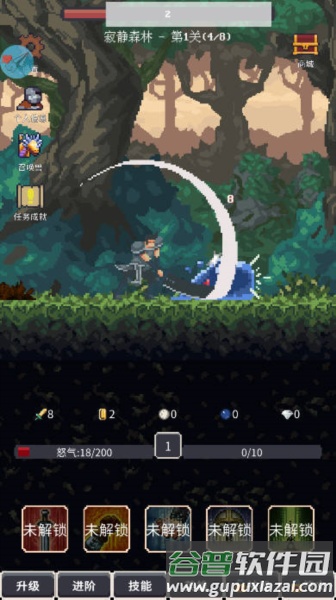 点击之旅内置菜单版截图4