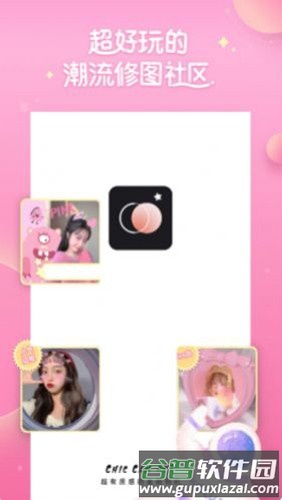 特效拍照相机软件截图2