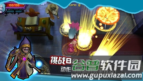 吸血牙妹安卓版截图3