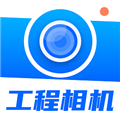 工地记工AR appv3.7.375