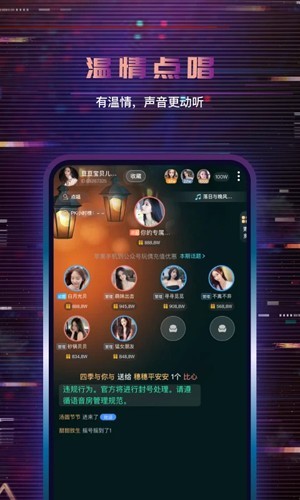 朵朵开黑2025官方版截图2