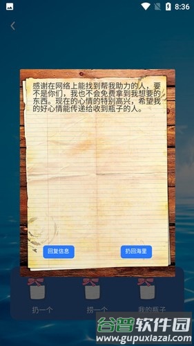 砍价帮安卓版截图3