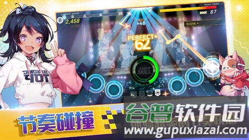 偶像超音速截图2