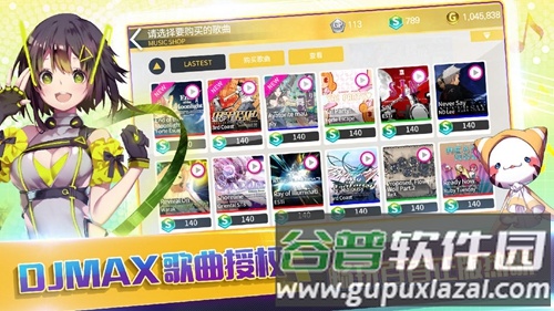 偶像超音速截图4