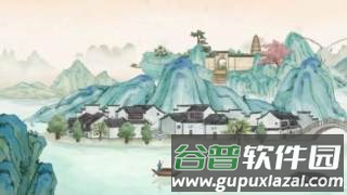 云游苏州app截图3