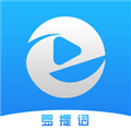 易提词v2.0.7