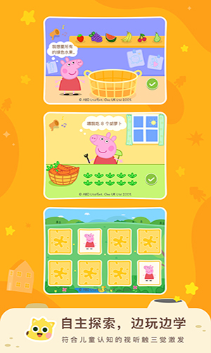 有道数学app(改名有道少儿思维)截图5