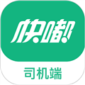 快嘟新司机端appv1.3.9