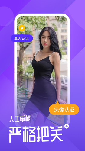 小圈世界app截图1