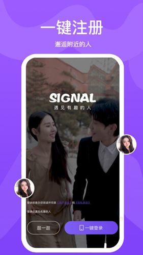 小圈世界app截图4