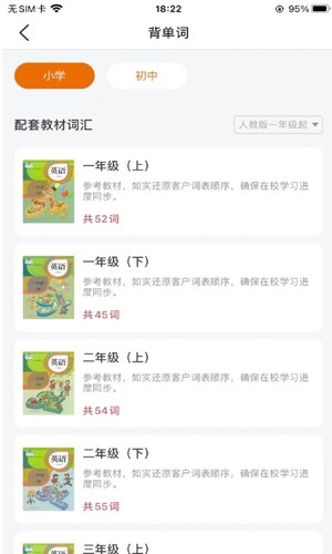 途蛙安卓版截图2