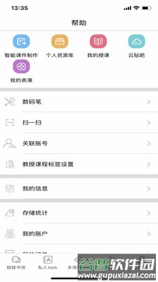 两栖蛙蛙app截图5