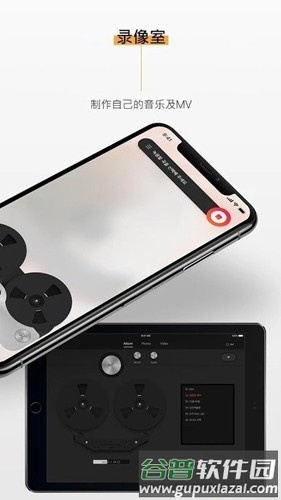 kitplayer安卓版截图1