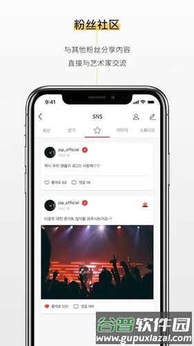 kitplayer安卓版截图4