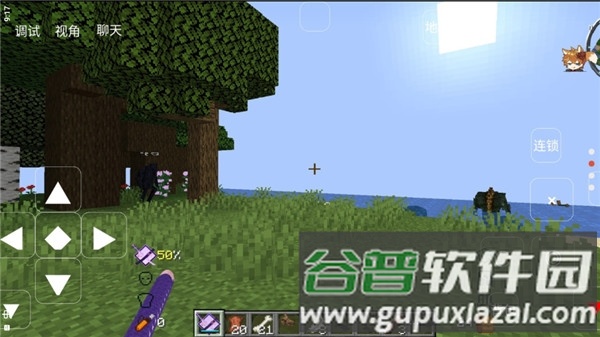 我的世界浪客拔刀剑模组截图3