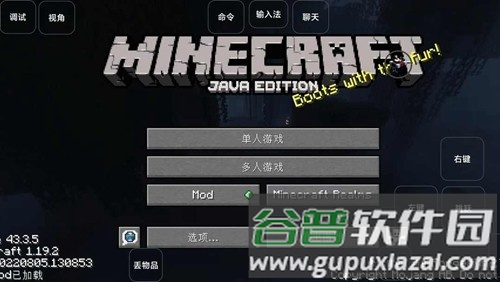 我的世界雾中人版本截图1