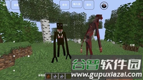 我的世界雾中人版本截图2