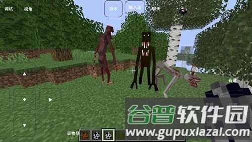 我的世界雾中人版本截图4