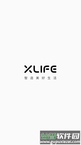 Xlife掏耳勺app截图1