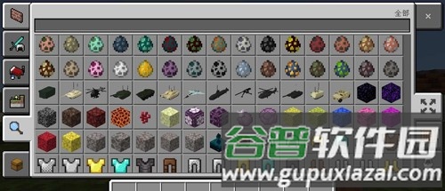 我的世界战斗工艺枪械模组截图4