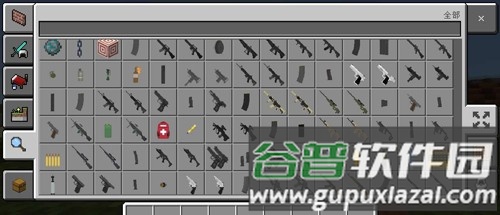 我的世界战斗工艺枪械模组截图5