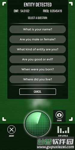 ghost detector完整版截图2