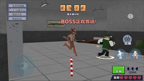 恐怖狐狸先生手机版截图3