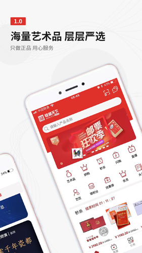 收藏天下app截图1