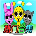 节奏盒子热门合集自由切换v1.1.1