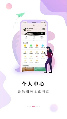 掌上金鹰app截图3
