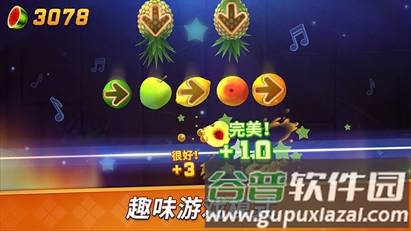 水果忍者2截图1