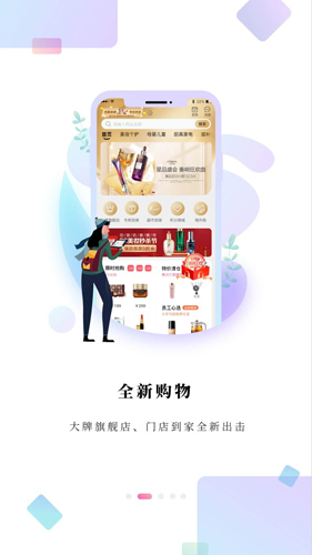金鹰购app截图2