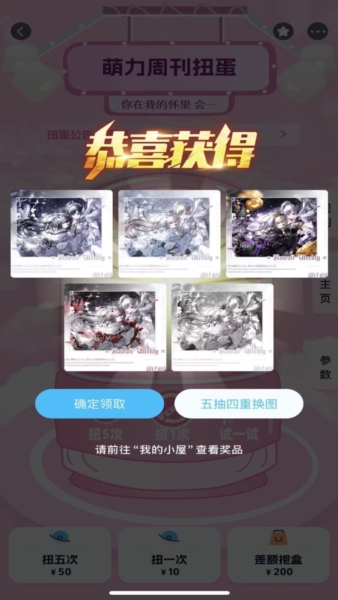 美画小屋app截图2