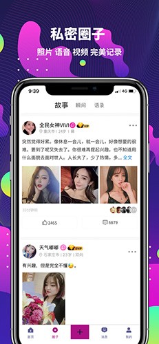 极乐园黑标官方版截图2