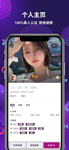 极乐园黑标官方版截图5